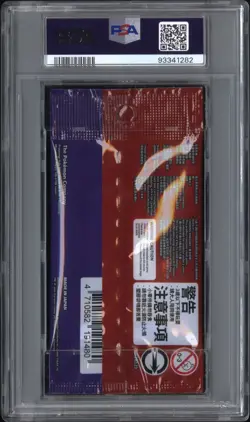 PSA 9 - Pikachu 001/SV-P Chinese Promo Cello Pack - Pokemon Scarlet Violet 2022 - Image 2