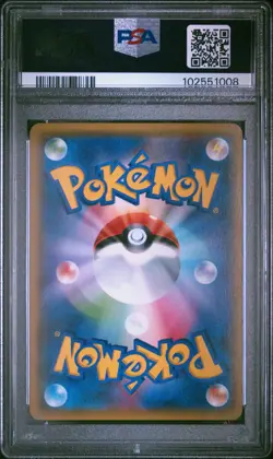 2015 POKEMON JPN XY BANDIT RING #093 FULL ART/PRIMAL KYOGRE EX PSA 10 - Image 2