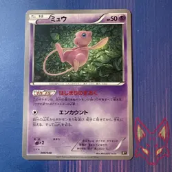 XY Extra Regulation - NM - Mew 009/048 Japanese (US Seller) - Image 1
