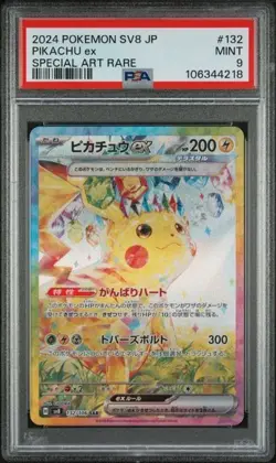 POKEMON JAPANESE SV8-SUPER ELECTRIC BREAKER #132 PIKACHU ex PSA 9 - Image 1