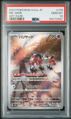 2023 POKEMON JPN SV2A-POKEMON 151 ART RARE #179 MR. MIME PSA 10 - Image 1