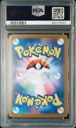 2023 POKEMON JPN SV2A-POKEMON 151 ART RARE #179 MR. MIME PSA 10 - Image 2