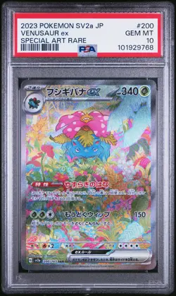 2023 POKEMON JPN SV2A-POKEMON 151 SPECIAL ART RARE #200 VENUSAUR EX PSA 10 - Image 1