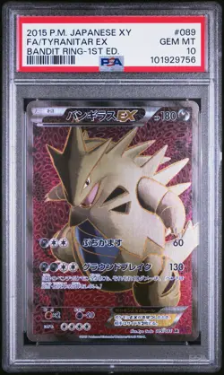 2015 POKEMON JPN XY BANDIT RING 1ST ED #089 FULL ART/TYRANITAR EX PSA 10 - Image 1