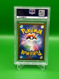 2023 Japanese Pokemon- Full Art Mela - sv4K - Special Art Rare #092 PSA 10 - Image 2