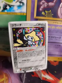 Pokemon Karte Card Holo Jirachi Ex Deoxys Clash Of The Blue Sky japanese VG - Image 1