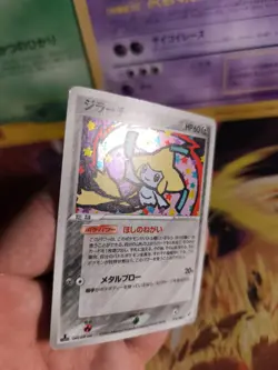Pokemon Karte Card Holo Jirachi Ex Deoxys Clash Of The Blue Sky japanese VG - Image 2