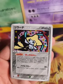 Pokemon Karte Card Holo Jirachi Ex Deoxys Clash Of The Blue Sky japanese VG - Image 4