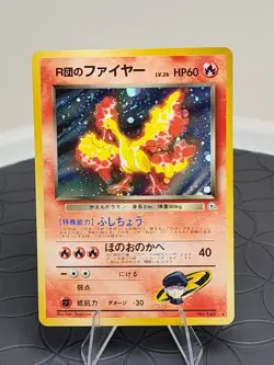 Team Rocket's Moltres No.146 Vintage Holo | Pokemon Japanese Card NM - Image 1