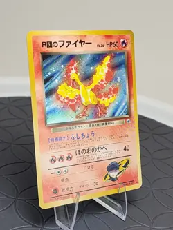 Team Rocket's Moltres No.146 Vintage Holo | Pokemon Japanese Card NM - Image 3