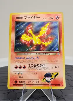 Team Rocket's Moltres No.146 Vintage Holo | Pokemon Japanese Card NM - Image 5