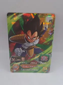 Super Dragon Ball Heroes Card Vegeta MM2-028 SR Foil Holo JAPAN - Image 1