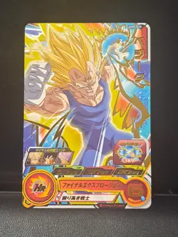 Majin Vegeta UGM5-020 Super Dragon Ball Heroes Card Foil - Image 1