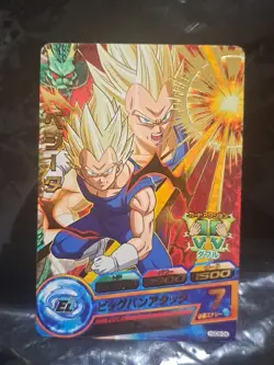 Vegeta DRAGON BALL HEROES G116 DBZ CARD PRISM CARD JAPAN Foil HGD9-04 - Image 1