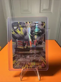 Pokemon Mega M Altaria EX Full Art Ultra Rare Card 121/124 Fates Collide 2016 - Image 1
