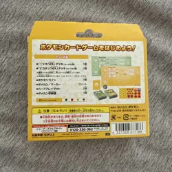 Pokemon Card Game Scarlet & Violet Anytime Anywhere Battle Academy Japanese - Image 2