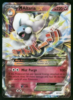 M Altaria EX 69/124 Ultra Rare Holo NM Pokemon XY - Fates Collide - Image 1