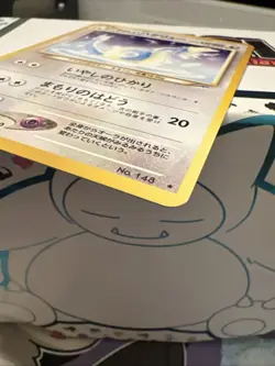 Light Dragonair No. 148 Neo Destiny Japanese Old Back Vintage Pokemon Card LP - Image 5