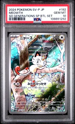 2024 POKEMON JAPANESE SV-P PROMO GENERATIONS SPECIAL BATTLE #192 MEOWTH PSA 10 - Image 1