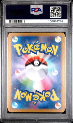 2024 POKEMON JAPANESE SV-P PROMO GENERATIONS SPECIAL BATTLE #192 MEOWTH PSA 10 - Image 2