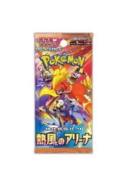 Heat Wave Arena Booster Box Japanese Pokemon Sealed | New US Seller - Image 2