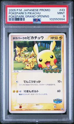 2005 POKEMON JPN PROMO POKEPARK GRAND OPENING #43 POKEPARK'S PIKACHU PSA 9 - Image 1