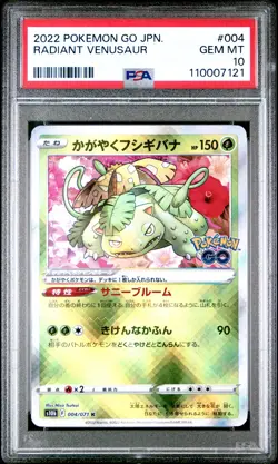 2022 POKEMON GO JPN #004 RADIANT VENUSAUR PSA 10 - Image 1