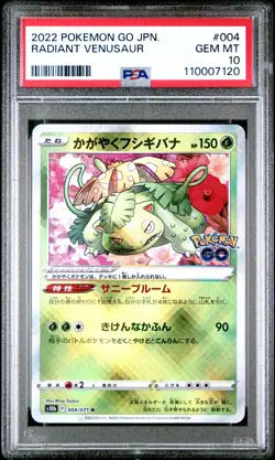 2022 POKEMON GO JPN #004 RADIANT VENUSAUR PSA 10 - Image 1