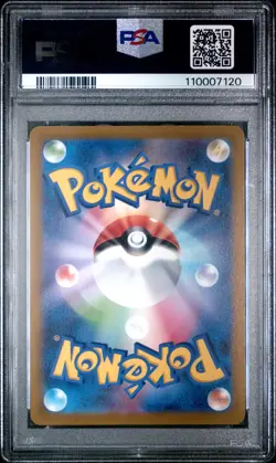 2022 POKEMON GO JPN #004 RADIANT VENUSAUR PSA 10 - Image 2