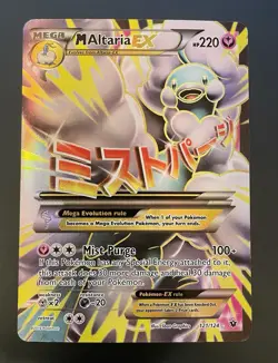 M Altaria EX (Full Art) 121/124 Pokemon XY - Fates Collide Ultra Rare HP - Image 1