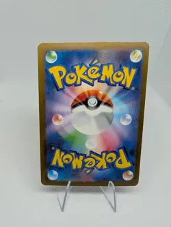 Tinkaton 273/190 Baby Shiny sv4a Shiny Treasure Ex Holo Japanese Pokemon TCG NM - Image 3