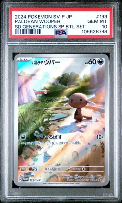 2024 POKEMON JAPANESE SV-P PROMO SPECIAL BATTLE SET #193 PALDEAN WOOPER PSA 10 - Image 1