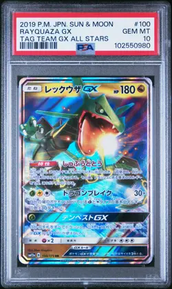 2019 POKEMON JPN SUN & MOON TAG TEAM GX ALL STARS #100 RAYQUAZA GX PSA 10 - Image 1