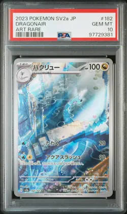 2023 POKEMON JPN SV2A-POKEMON 151 ART RARE #182 DRAGONAIR PSA 10 - Image 1