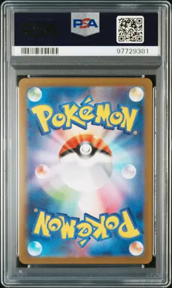 2023 POKEMON JPN SV2A-POKEMON 151 ART RARE #182 DRAGONAIR PSA 10 - Image 2