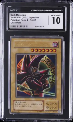 2001 YU-GI-OH! JAPANESE PREMIUM PACK 4 ULTRA RARE DARK MAGICIAN CGC 10 GEM MINT - Image 1