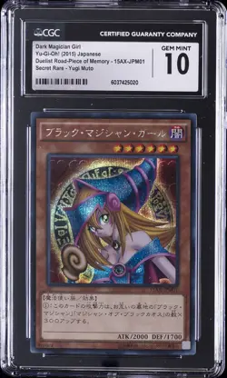 2015 YU-GI-OH! #15AX-JPM01 DARK MAGICIAN GIRL CGC 10 GEM MINT - Image 1