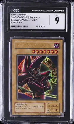 2001 YU-GI-OH! JAPANESE PREMIUM PACK 4 ULTRA RARE #P4-02 DARK MAGICIAN CGC 9 - Image 1