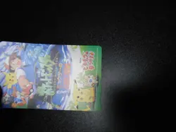 Unused Pokemon NTT Phone Card Mewtwo Strikes Back Movie Version #2747 EX - Image 2