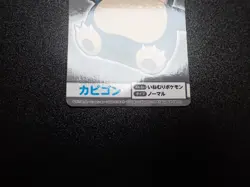 Pokemon Bandai Namco Amusement Mega Get Card Snorlax No.15 #5108 EX/VG - Image 3