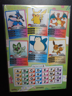 Jumbo Pokemon Card Plastic Board Smile Seminar Promo Charizard Snorlax etc#5262 - Image 1
