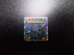Pokemon Bros GB Pocket Mini Stadium Card Prism Holo Shining Cloyster #5767 EX/VG - Image 1
