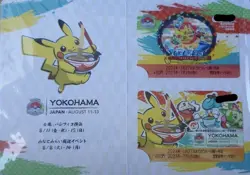 Pokemon Yokohama World Championships Train Card SET Pikachu Only 2500 - Image 5