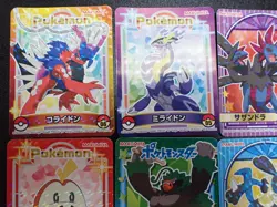 Pokemon Card Marumiya Holo Sticker x15 Miraidon Koraidon Altaria etc #5568 - Image 2