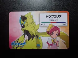 Pokemon Card Nagoya Railway Stamp Rally Promo 2018 Rarugo & Zeraora #4432 PLAY - Image 1