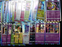 Pokemon Card All Holo About 200 Set Mew Zapdos Moltres Articuno etc #2 - Image 3