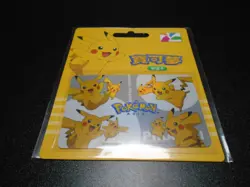 Pokemon Taiwan Metro Easy Card Gold Outbreak Pikachu Very Cute Sealed #1 - Image 1