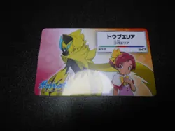 Pokemon Card Nagoya Railway Stamp Rally Promo 2018 Rarugo & Zeraora #2808 PLAY - Image 1