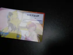 Pokemon Card Nagoya Railway Stamp Rally Promo 2018 Rarugo & Zeraora #2808 PLAY - Image 4