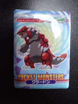 Pokemon Bandai Promo Waterproof Bathroom Menko Card 2004 Groudon #5525 - Image 1